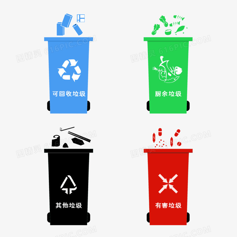 一组卡通手绘垃圾分类垃圾桶元素