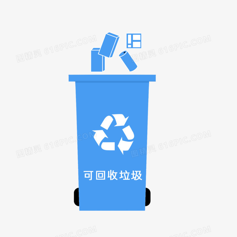 卡通手绘可回收垃圾蓝色标识垃圾桶元素