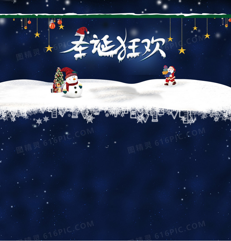 圣诞节雪人雪地背景场景扁平风格