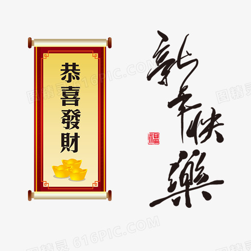 字帖