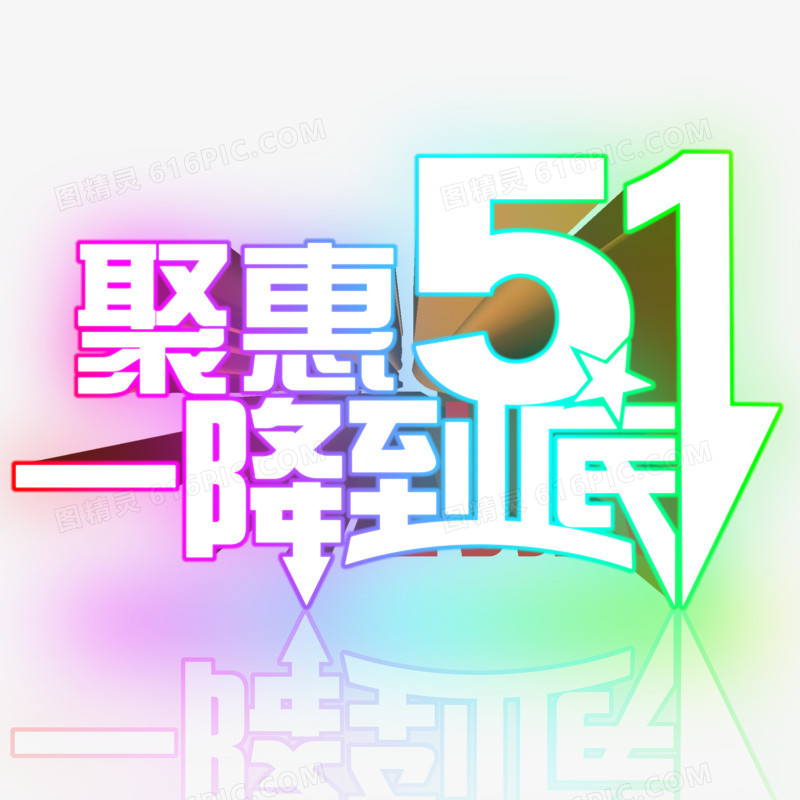 五一