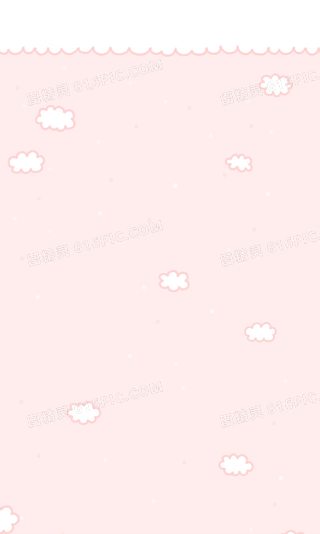 云朵粉色装饰背景