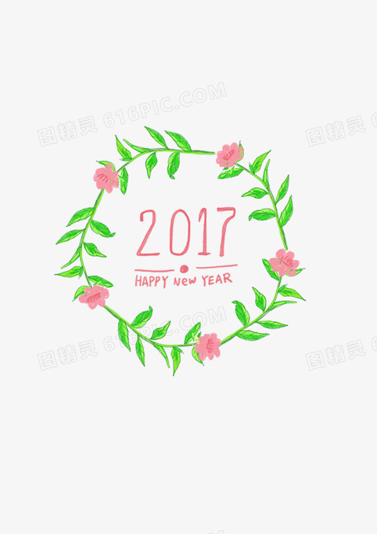 2017新年花环