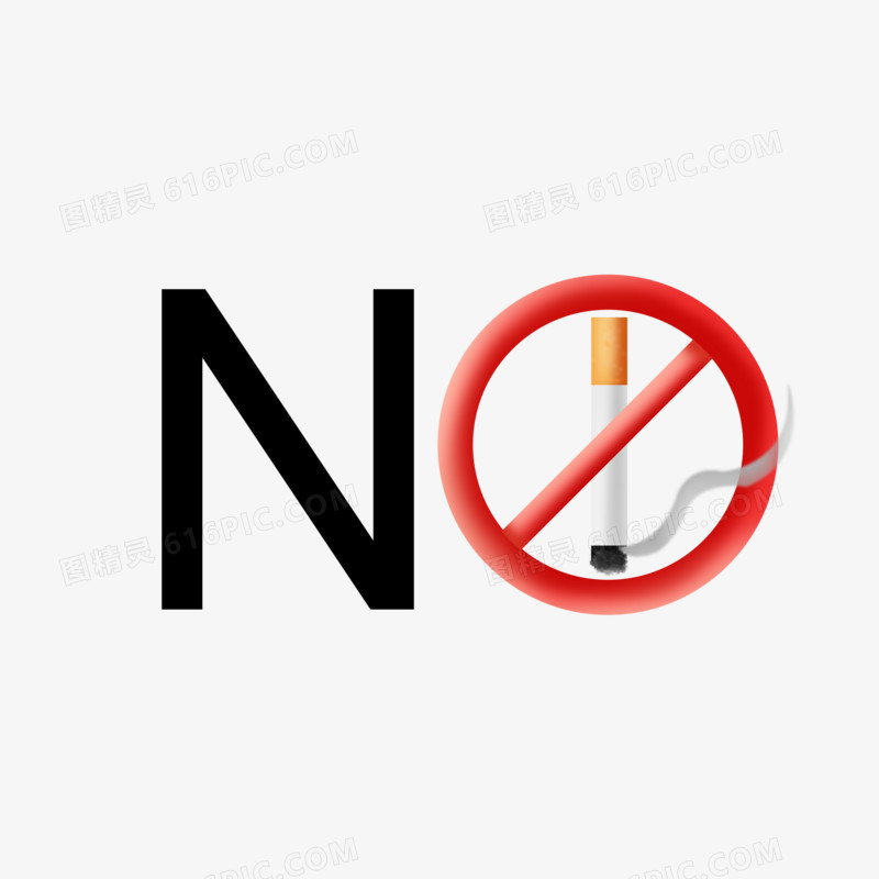 手绘卡通no禁止吸烟素材