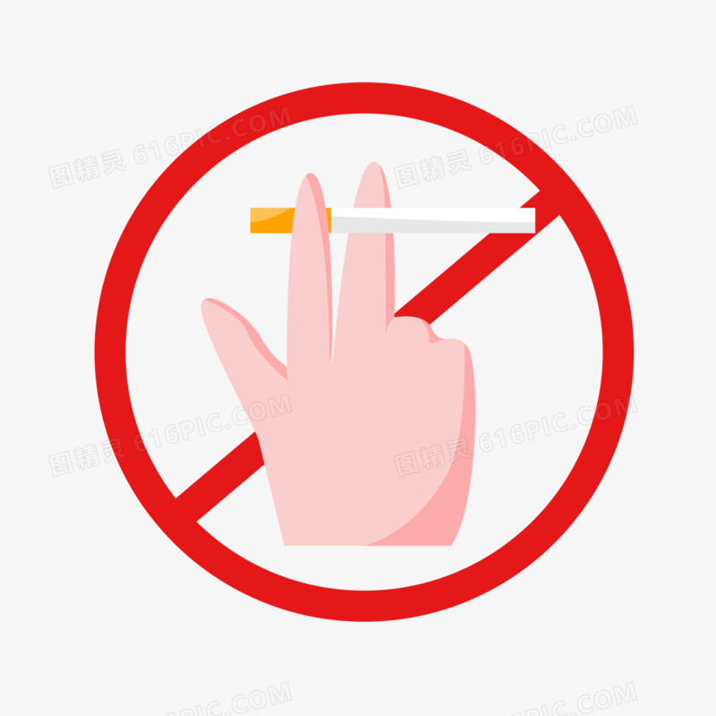 手绘卡通禁止吸烟图标元素