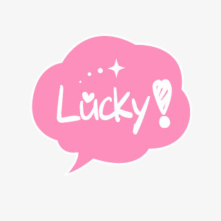 lucky幸运粉色卡通云朵