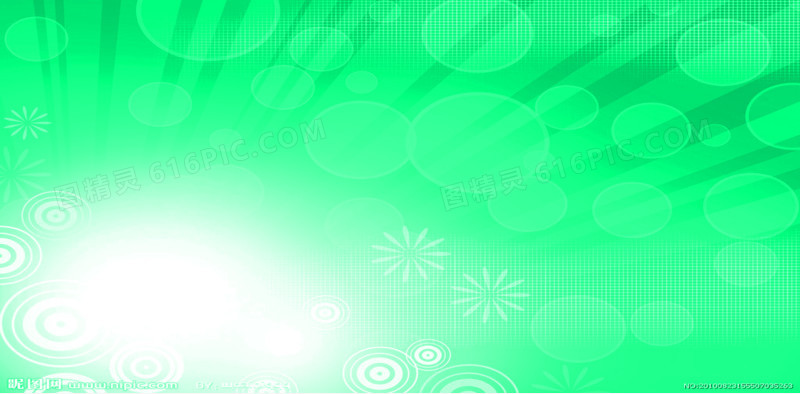 绿色圆圈光线海报背景七夕情人节