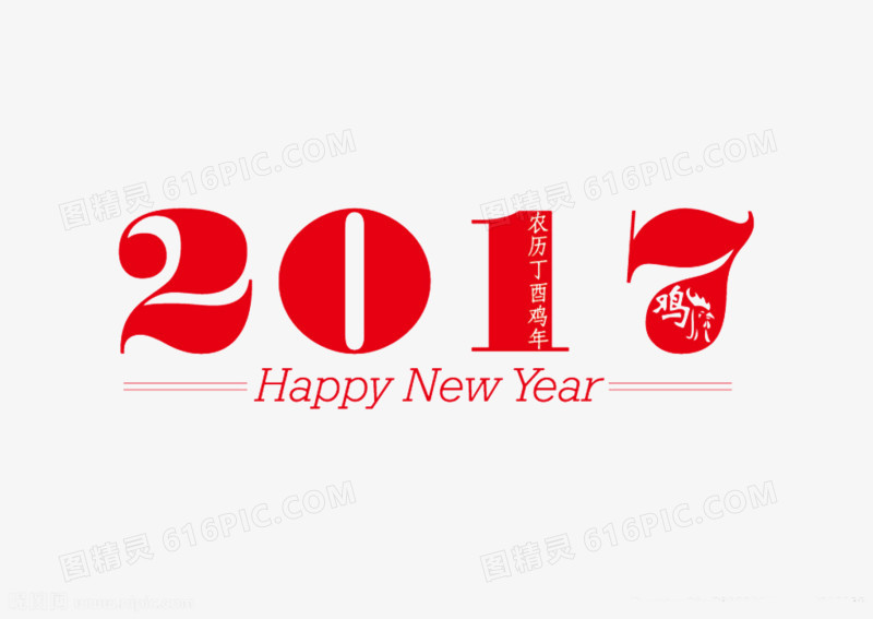 2017
