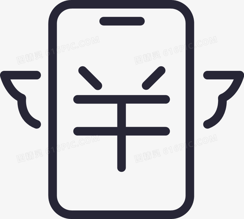 淘话费