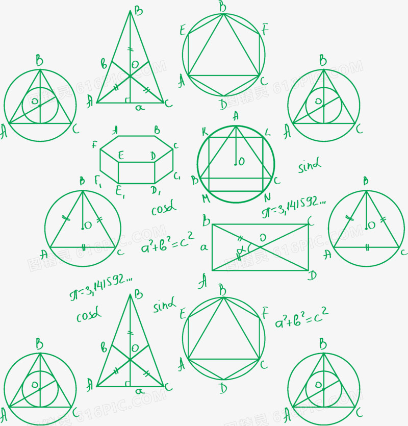 数学公式