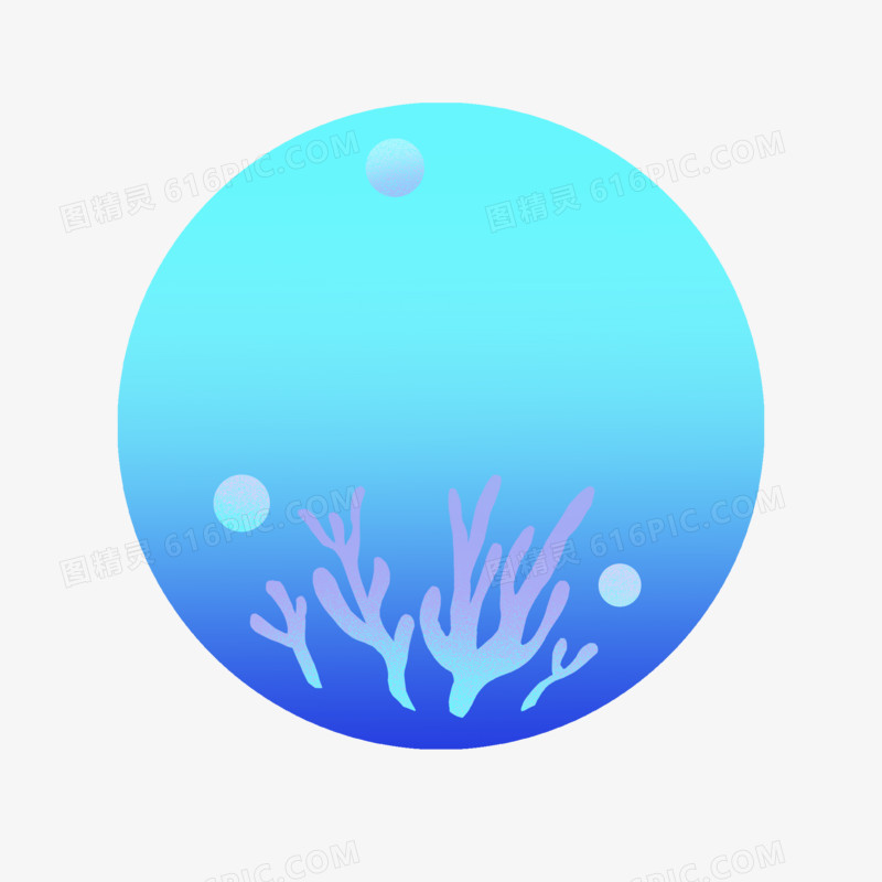渐变色珊瑚海洋生物边框免抠元素