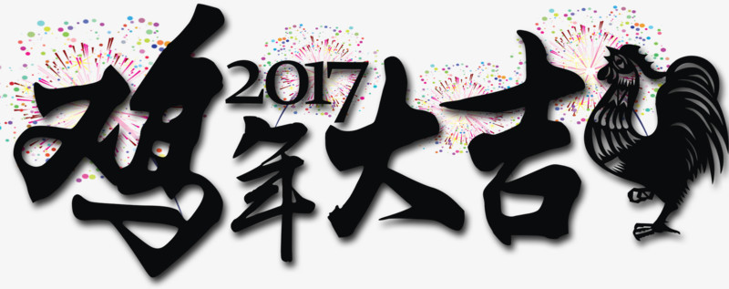 鸡