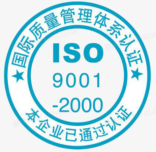 ISO2000