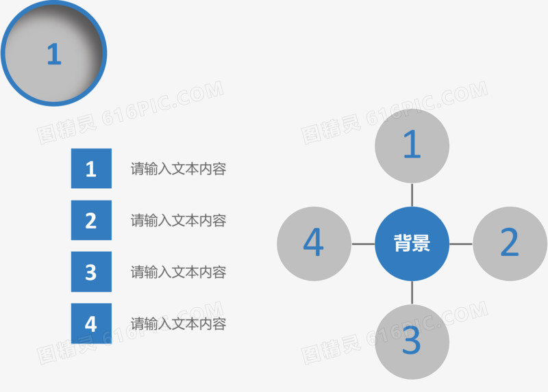 简约分类说明图.