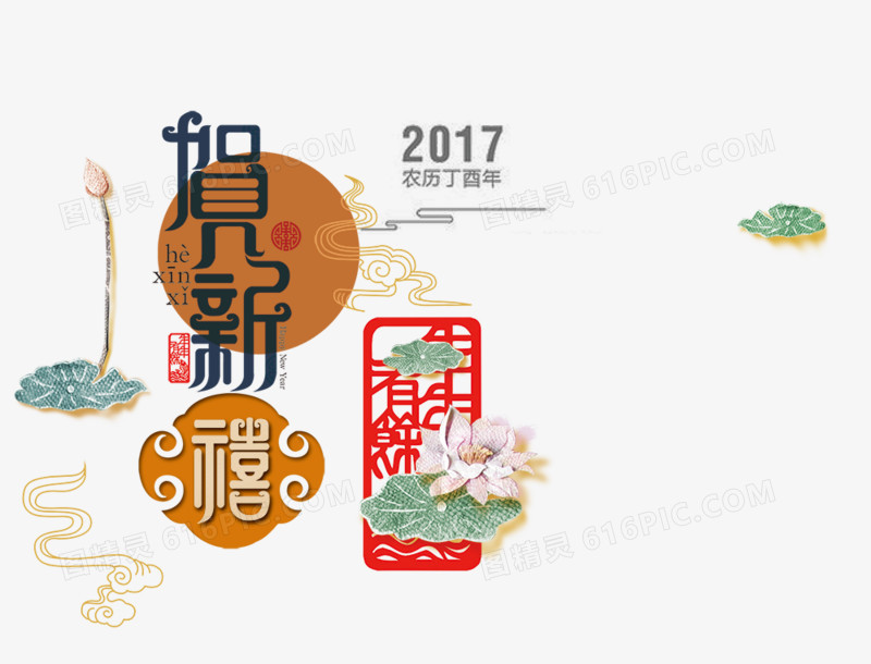 新年素材