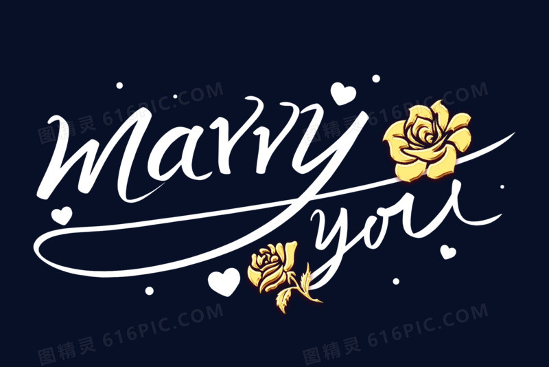 marryyou情人节艺术字