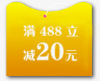 黄色渐变20元优惠券