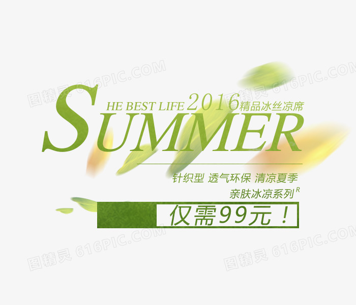 summer