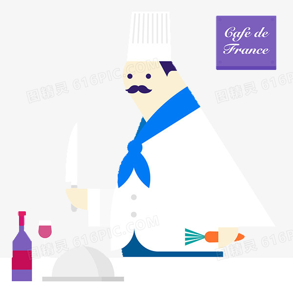 扁平化法国厨师