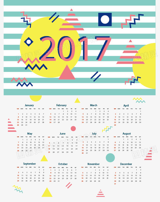 几何彩色2017日历