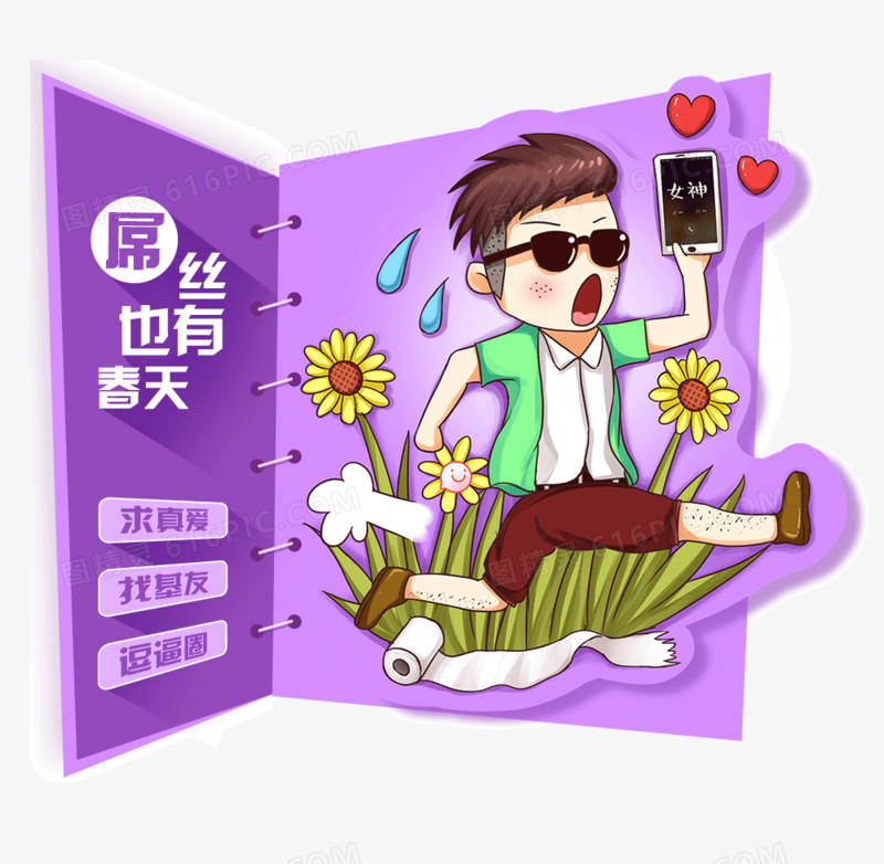 书本素材装饰