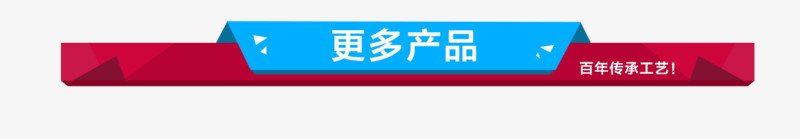 彩色扁平图案