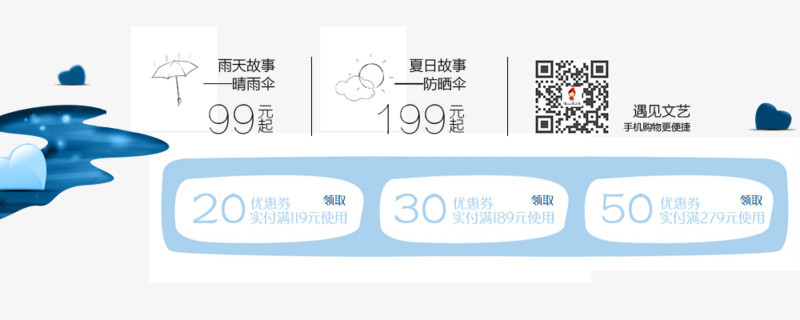 优惠券排版