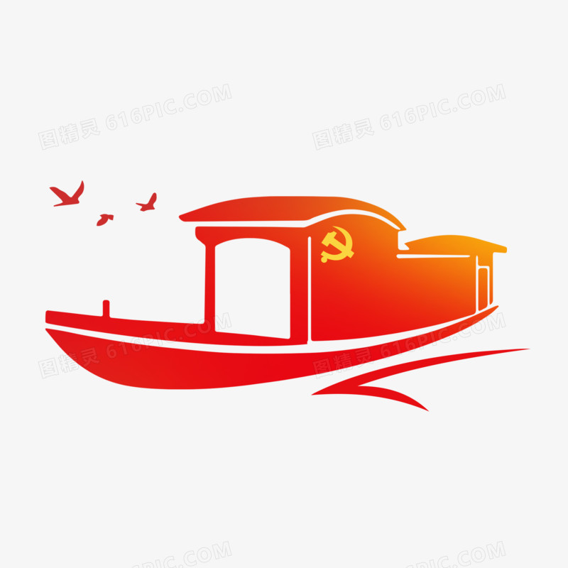 手绘南湖红船剪影装饰素材