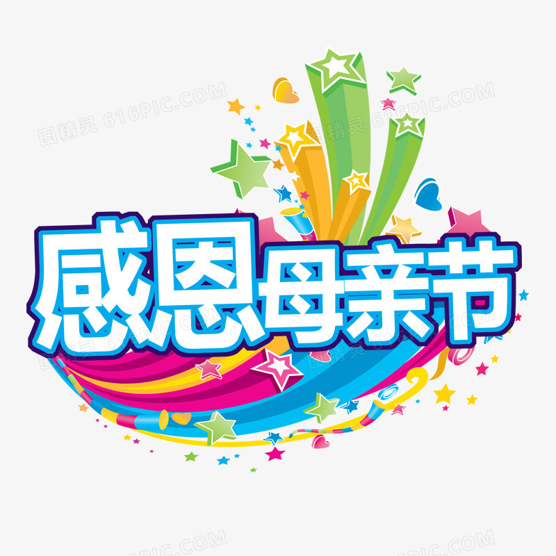 母亲节