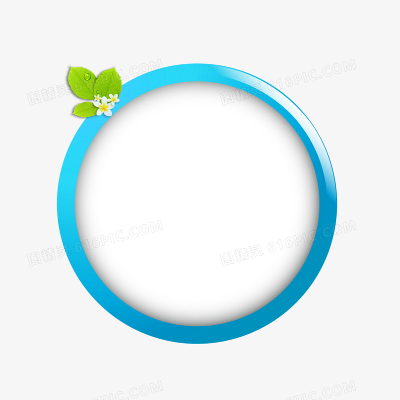 蓝色圆环