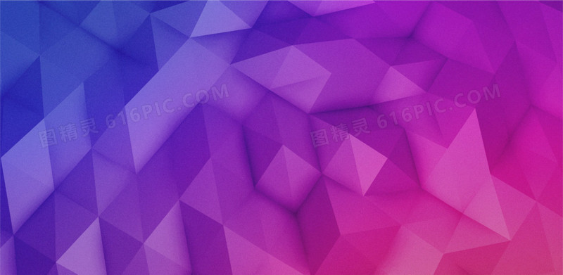 紫粉色渐变几何形状海报