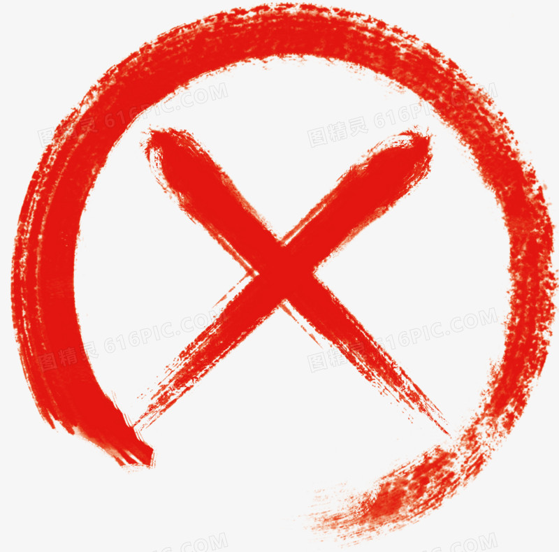 红叉禁止图标设计