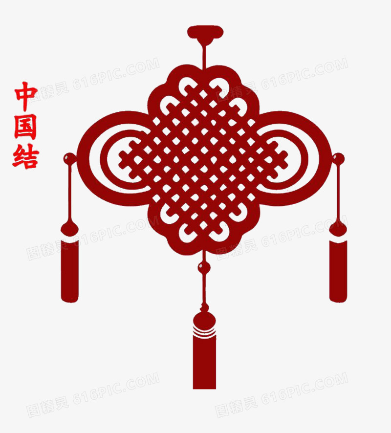 中国结