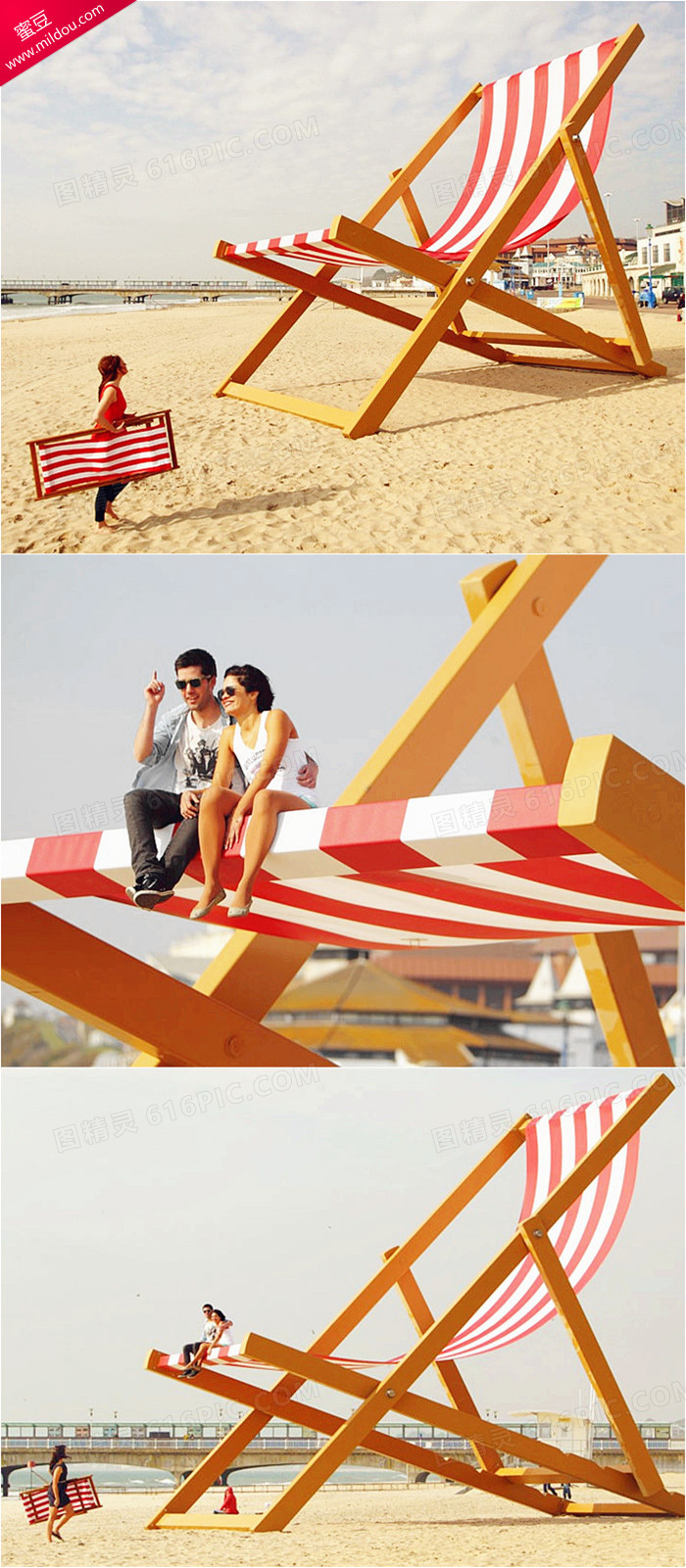 大沙滩躺椅创意设计