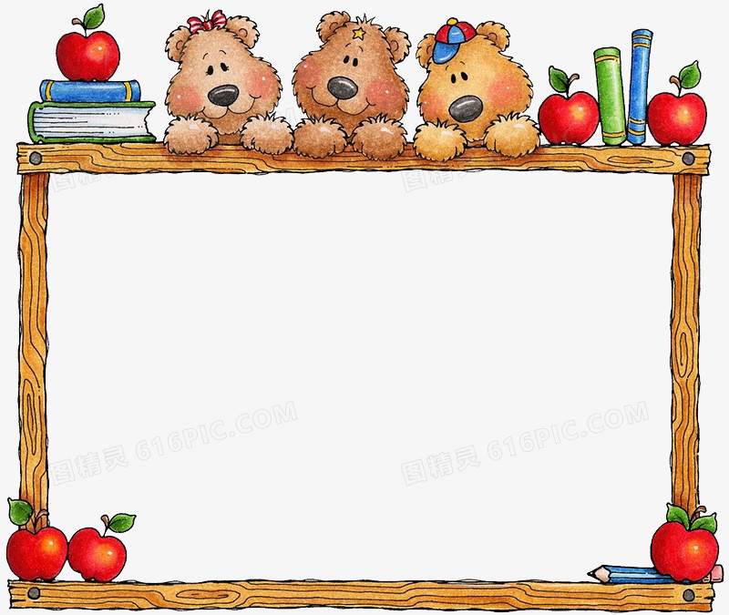 卡通小熊苹果边框