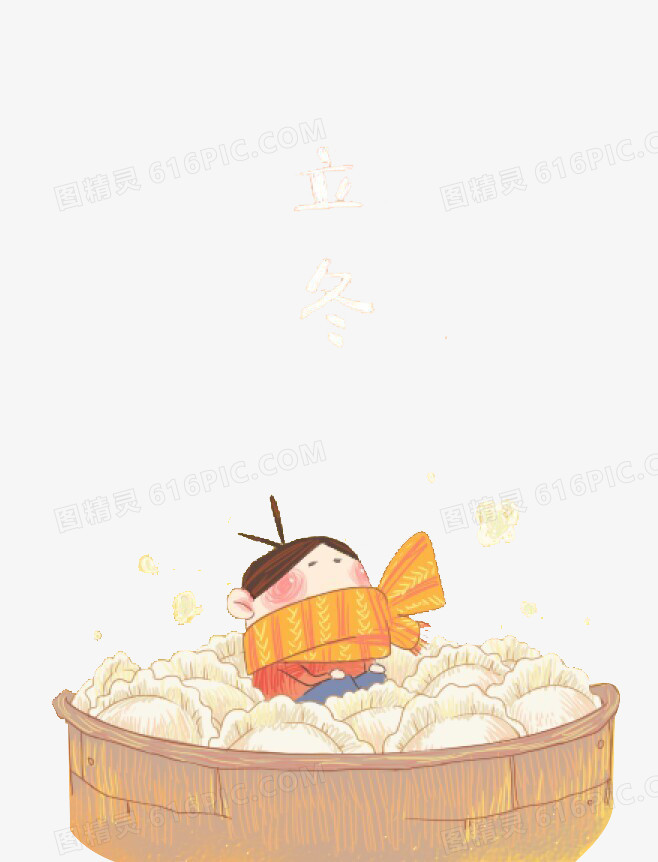 立冬吃饺子插画