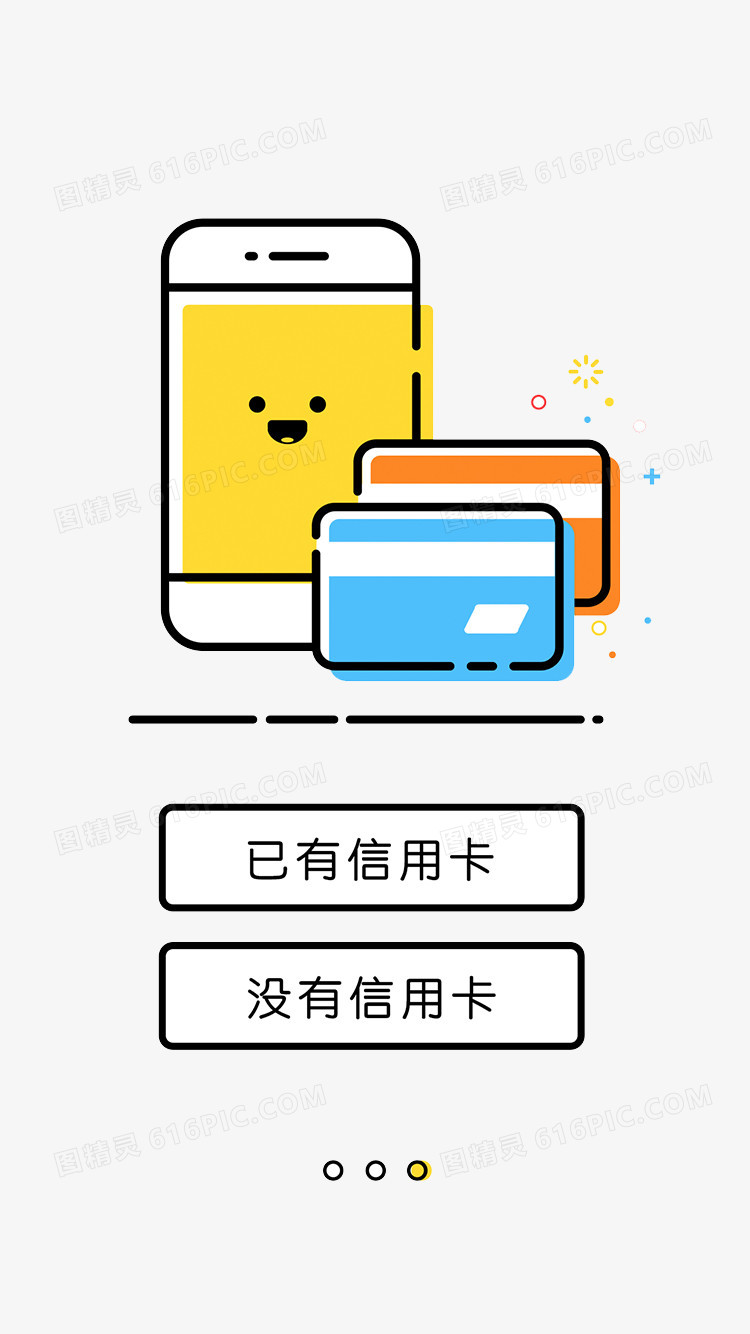 引用卡