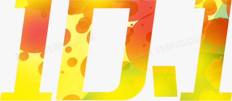 彩色光效海报数字