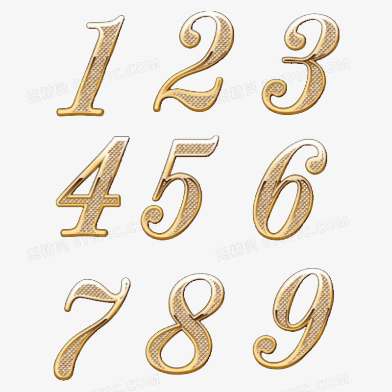 数字