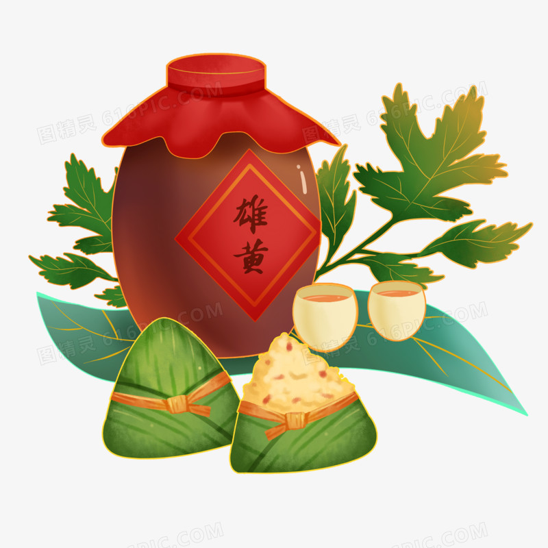 手绘国潮端午节雄黄酒粽子艾叶免抠素材
