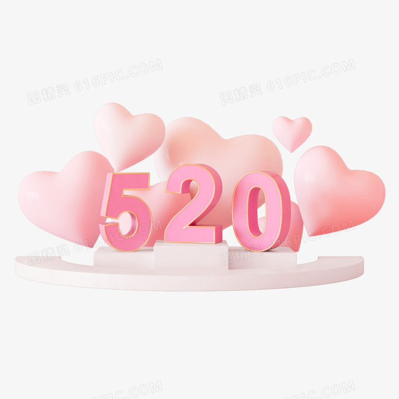 粉色C4D立体创意520爱心艺术字