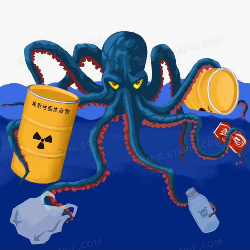 手绘创意核废料和垃圾污染大海免抠素材
