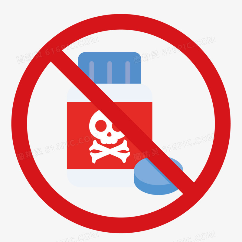 禁止吸毒药品图标素材
