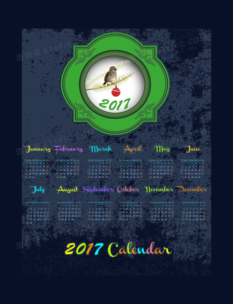 绿色2017年台历