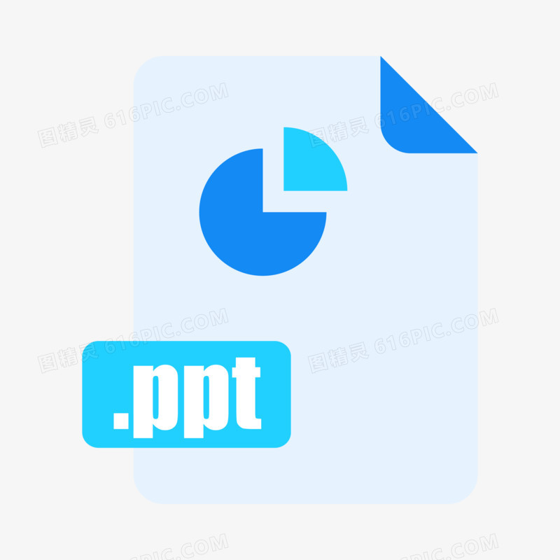ppt图标办公文档ppt图标元素