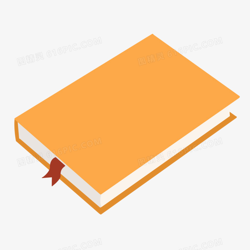 手绘一本立体橙色的书免抠素材