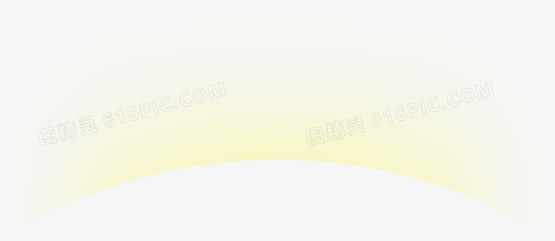 黄色发光