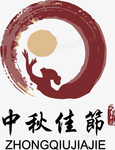 中国节日的徽标图片