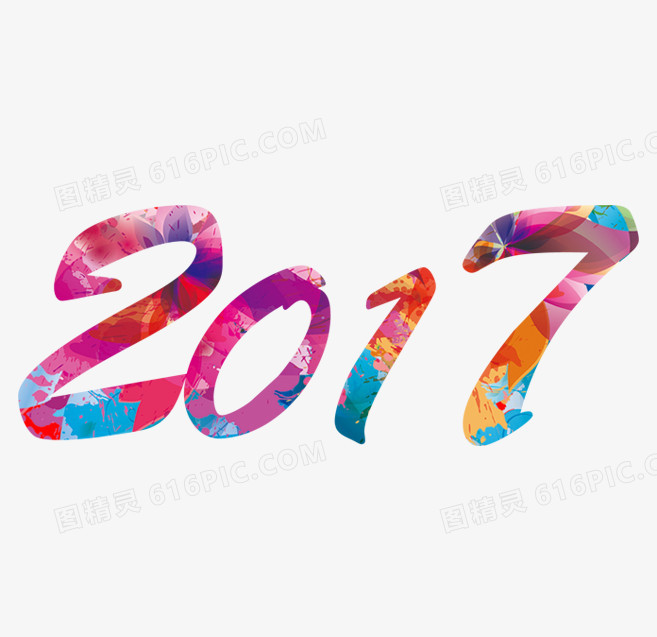 2017年花纹底纹艺术字