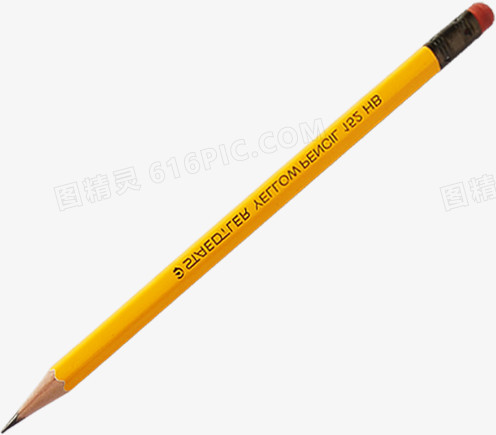 手绘黄色铅笔文具